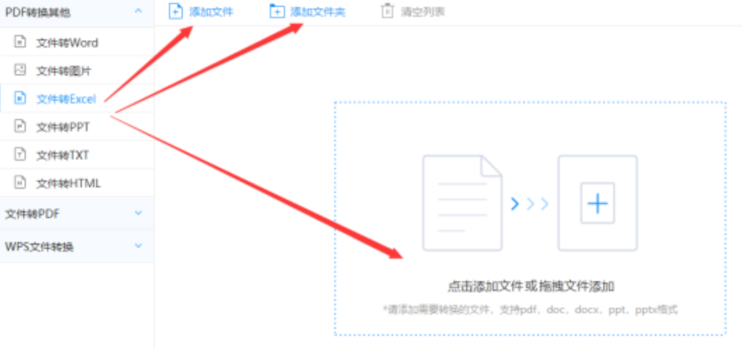365bet官方网站应用下载使用讲解 - 选择文件格式